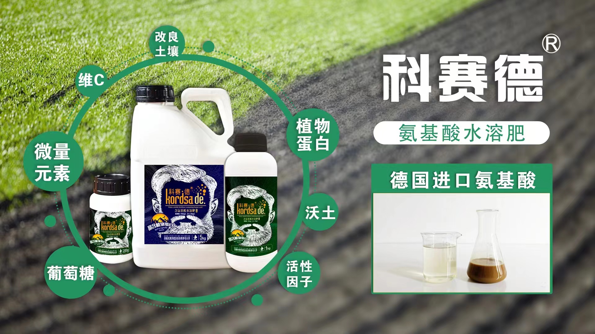 施用使用葉面肥有哪些好處？葉面肥哪個廠家的效果好？